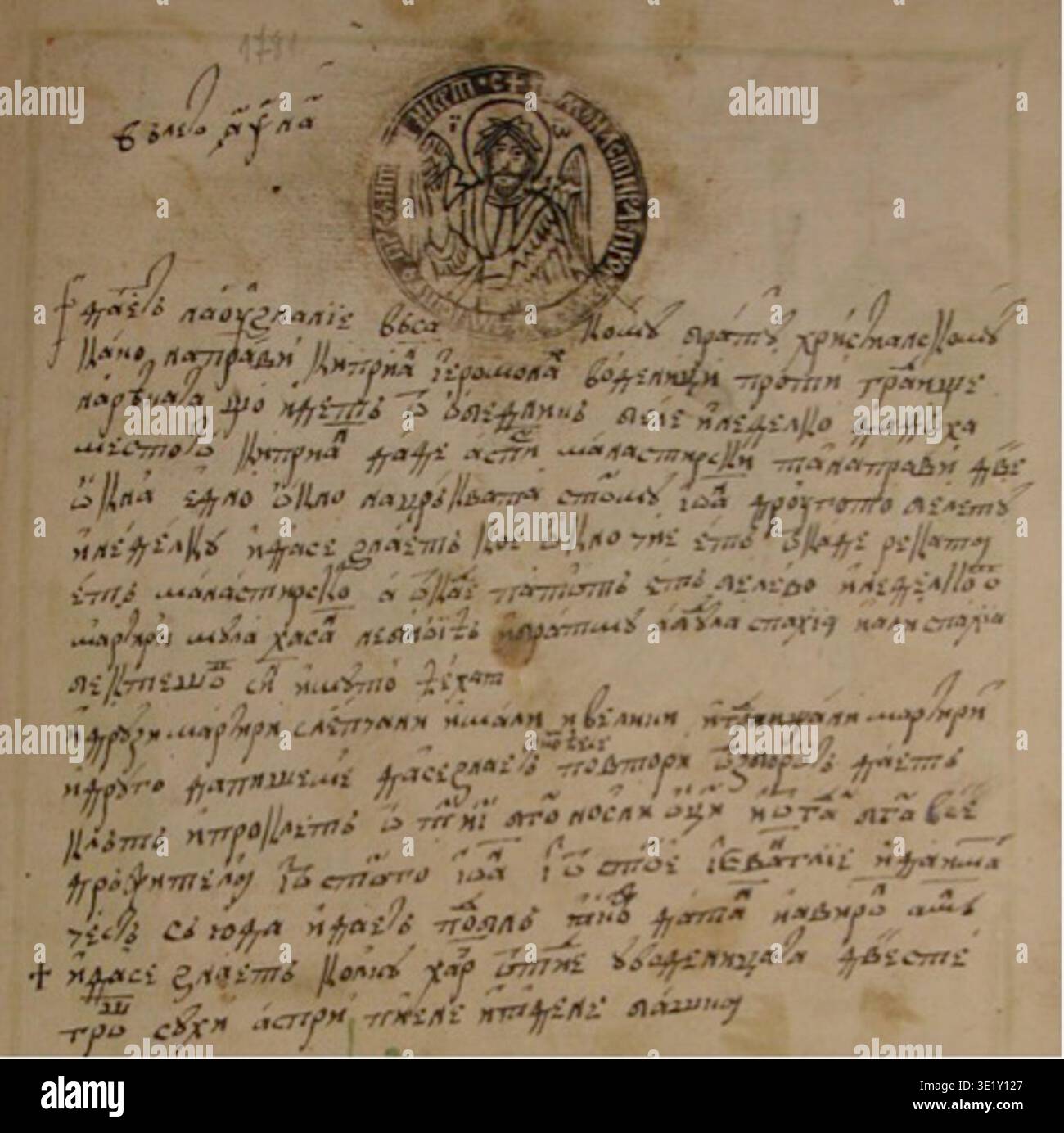 Period document reproduction hi-res stock photography and images - Alamy
