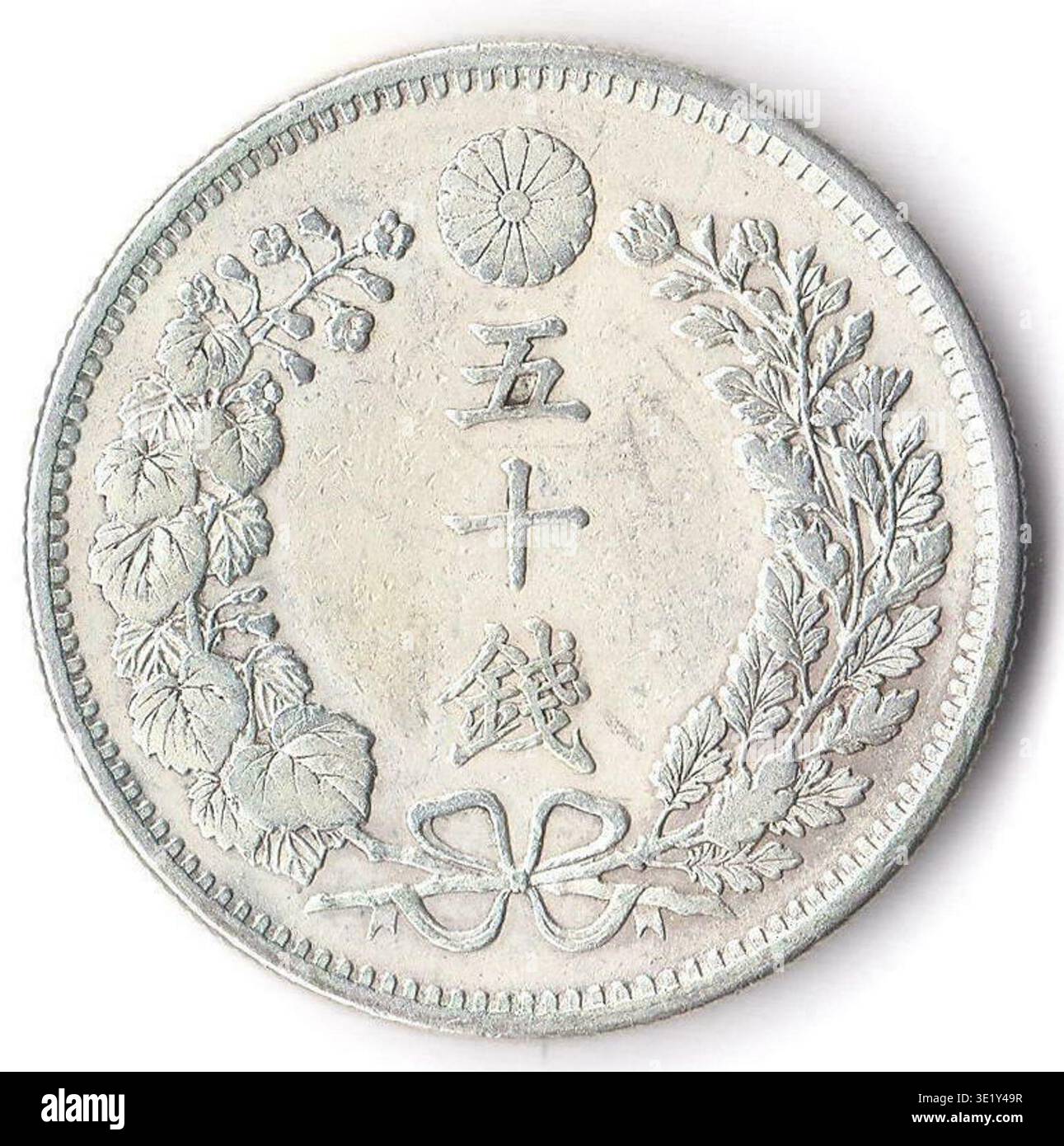 50 Sen (1900) was a silver coin issued by the government of the