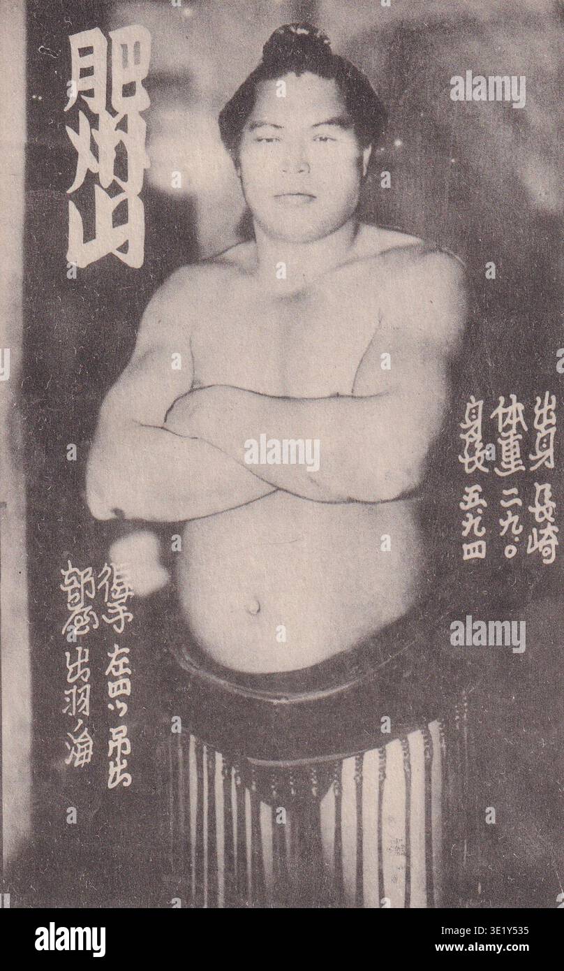 Sumo Portrait Historic sumo documentation hi-res stock photography and images - Alamy