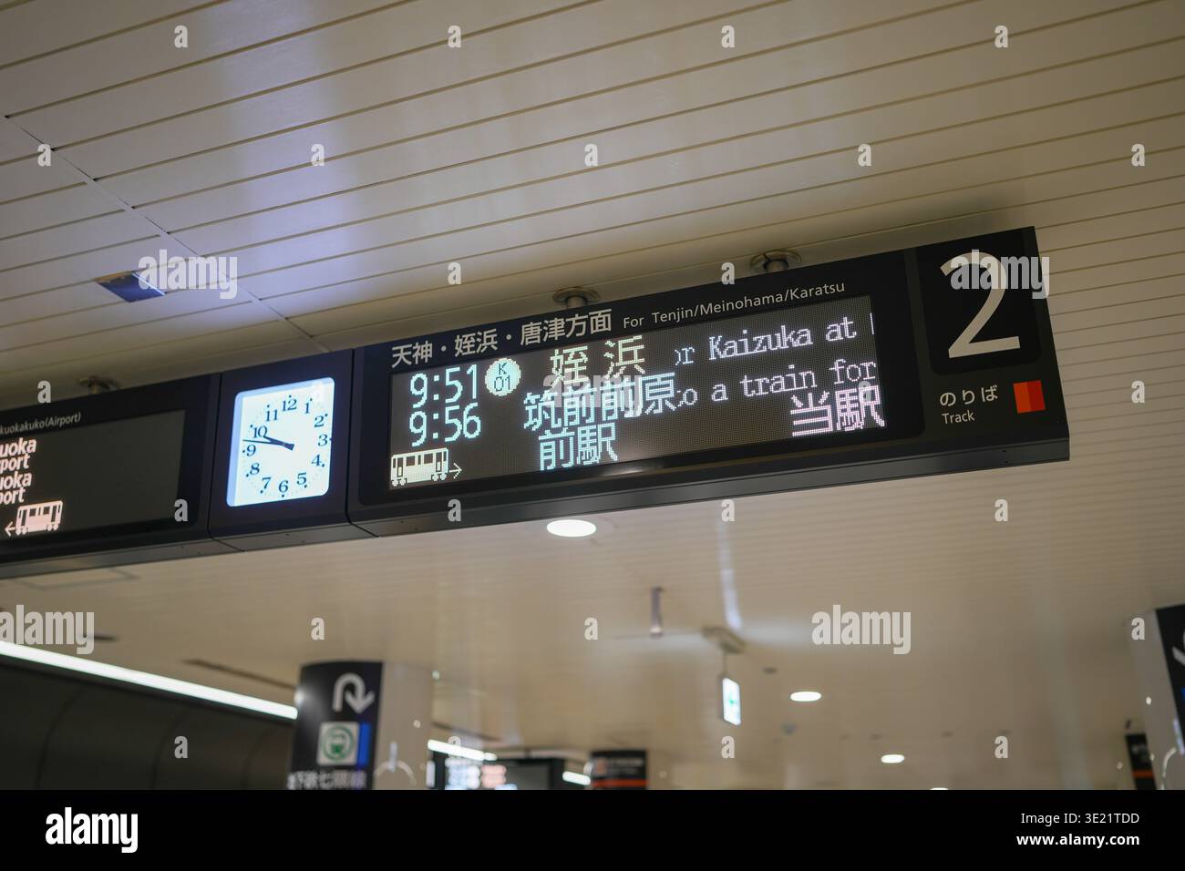 Train number sign at Tokyo station platform to show Saikyo line