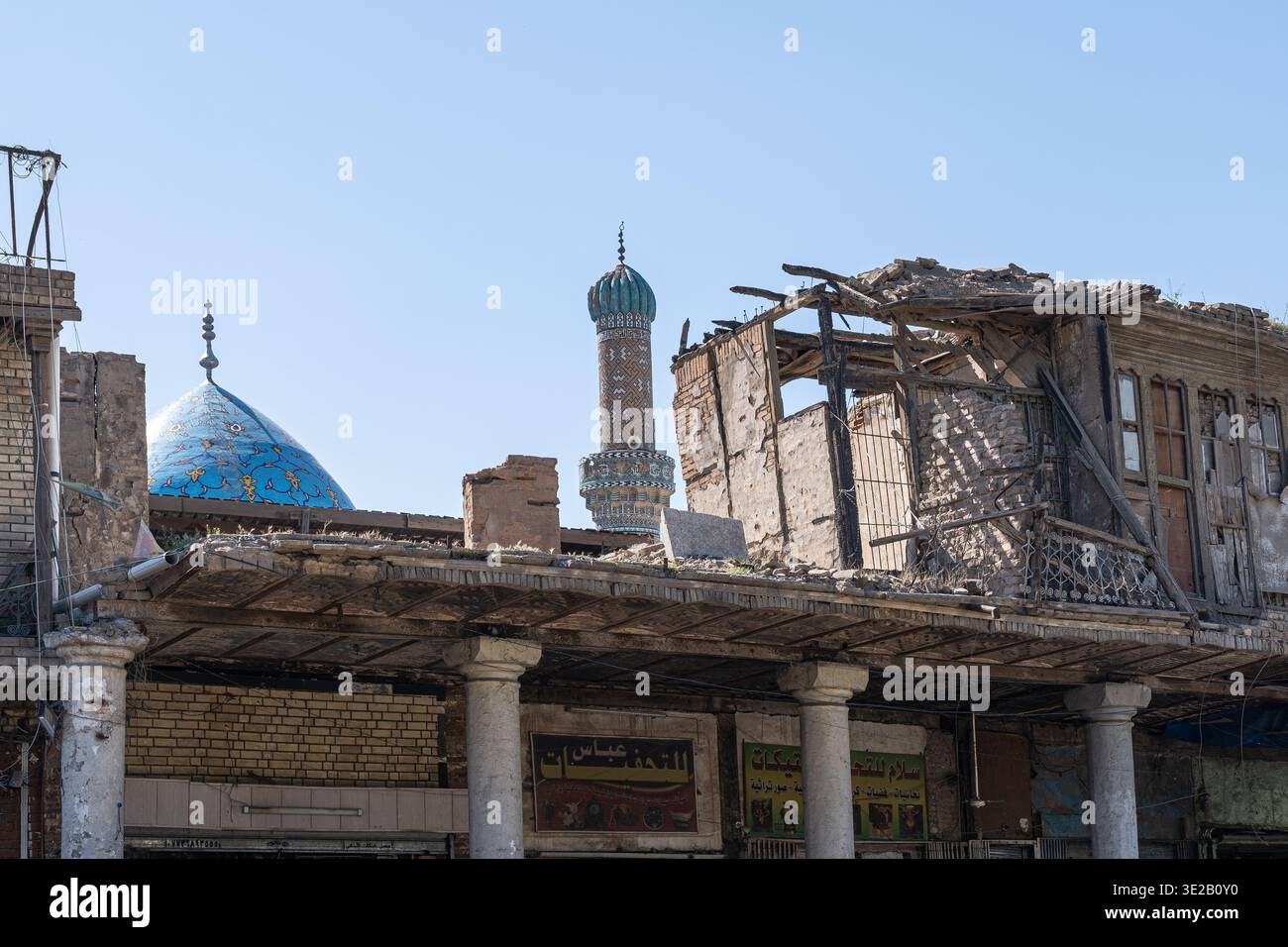 Baghdad market hi-res stock photography and images - Alamy
