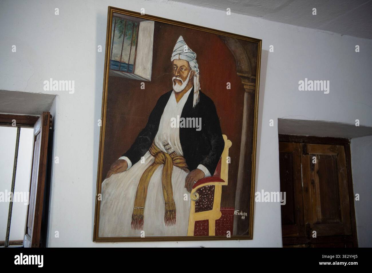 Kibweni Palace Museum, Kibweni, Zanzibar, Tanzania Stock Photo
