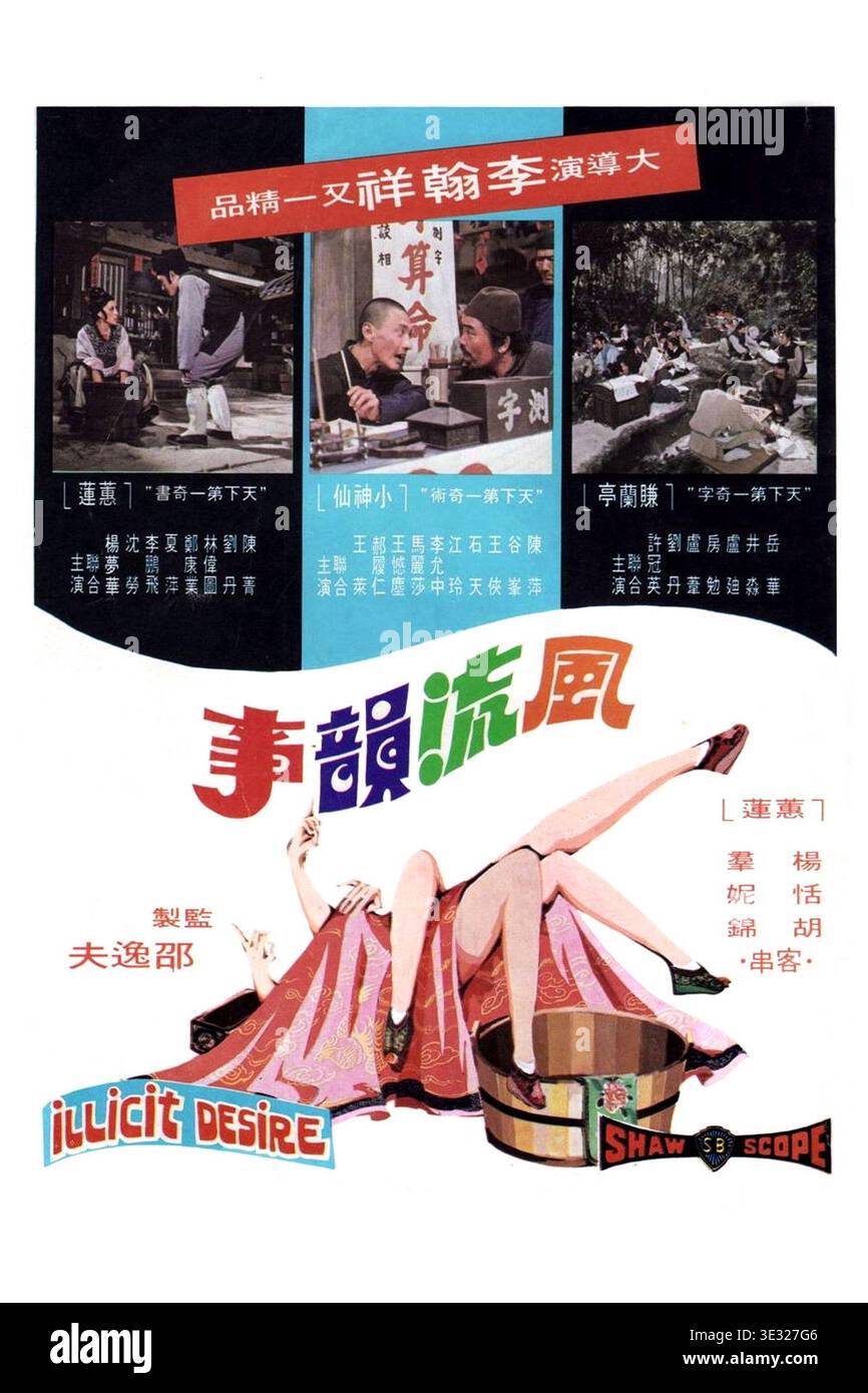 Illicit Desire movie poster 1973 Stock Photo