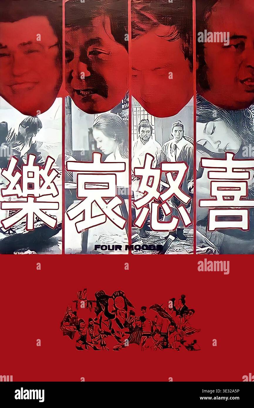 Four Moods movie poster 1970 Stock Photo