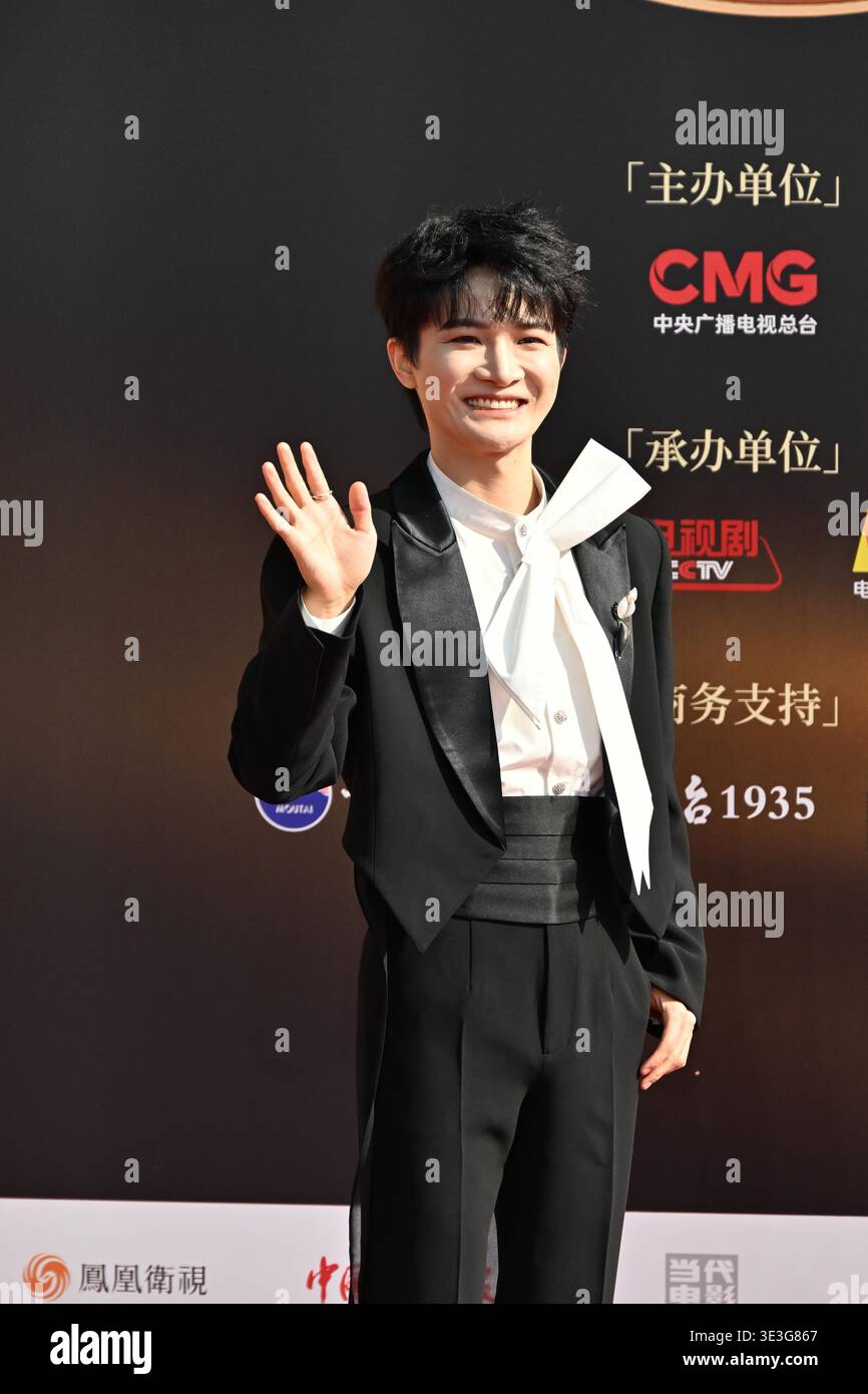 Chinese singer Zhou Shen attends the first CMG China Film Festival in ...