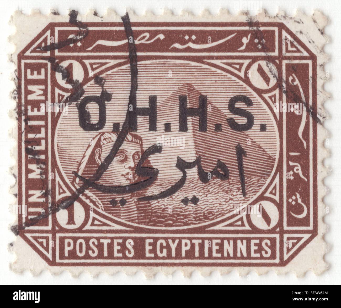 Egypt ancient statue postage stamp hi-res stock photography and images ...