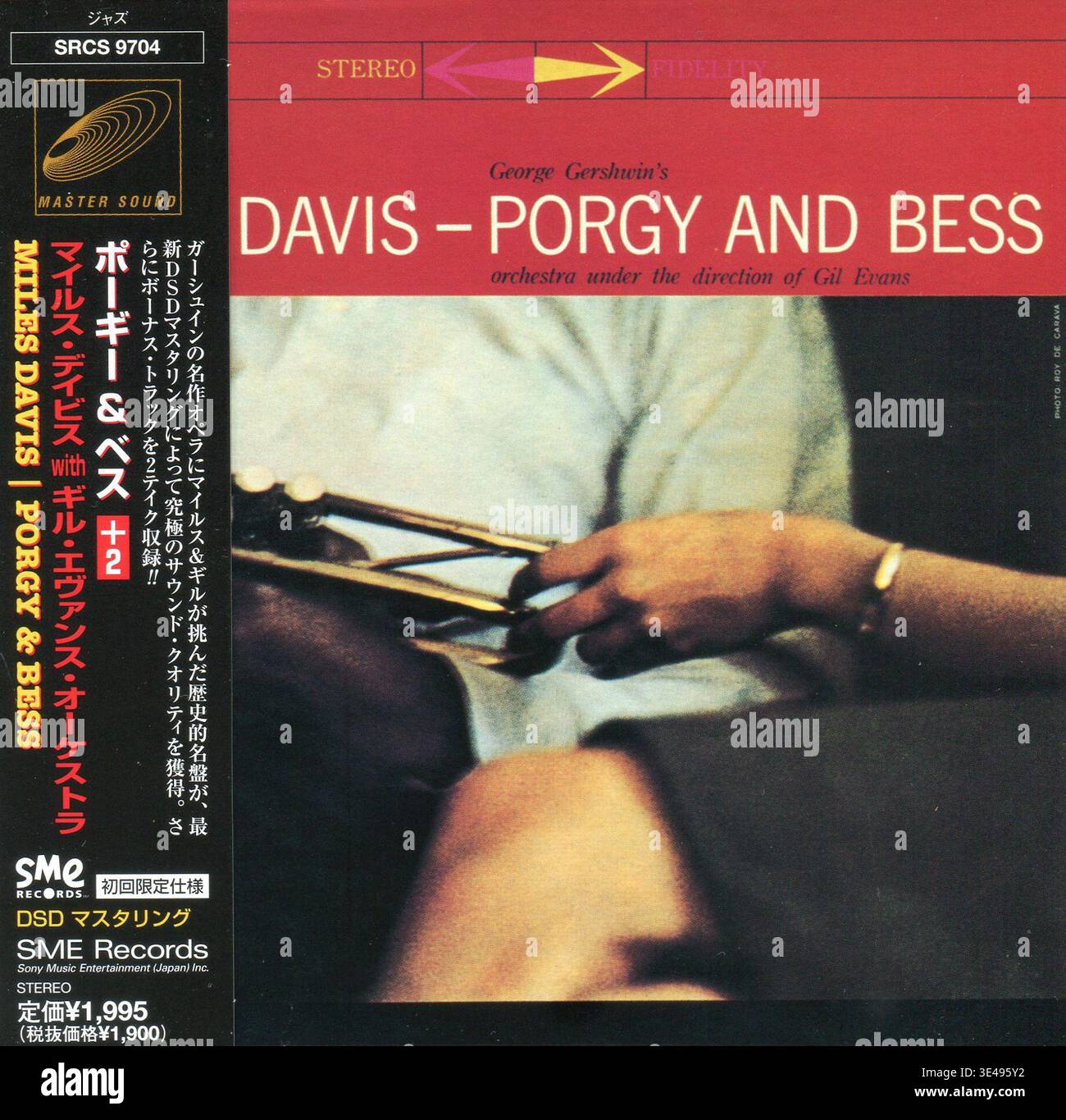 Miles davis hi-res stock photography and images - Alamy