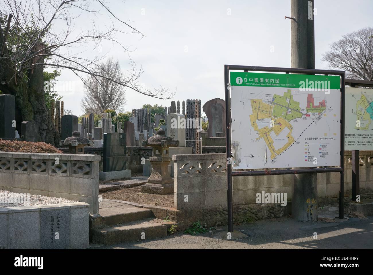 Tokyo, Japan - Feb 20th, 2026: Yanaka cemetery in Yanaka district of Taito ward, one of Tokyo's most famous graveyards. Stock Photo