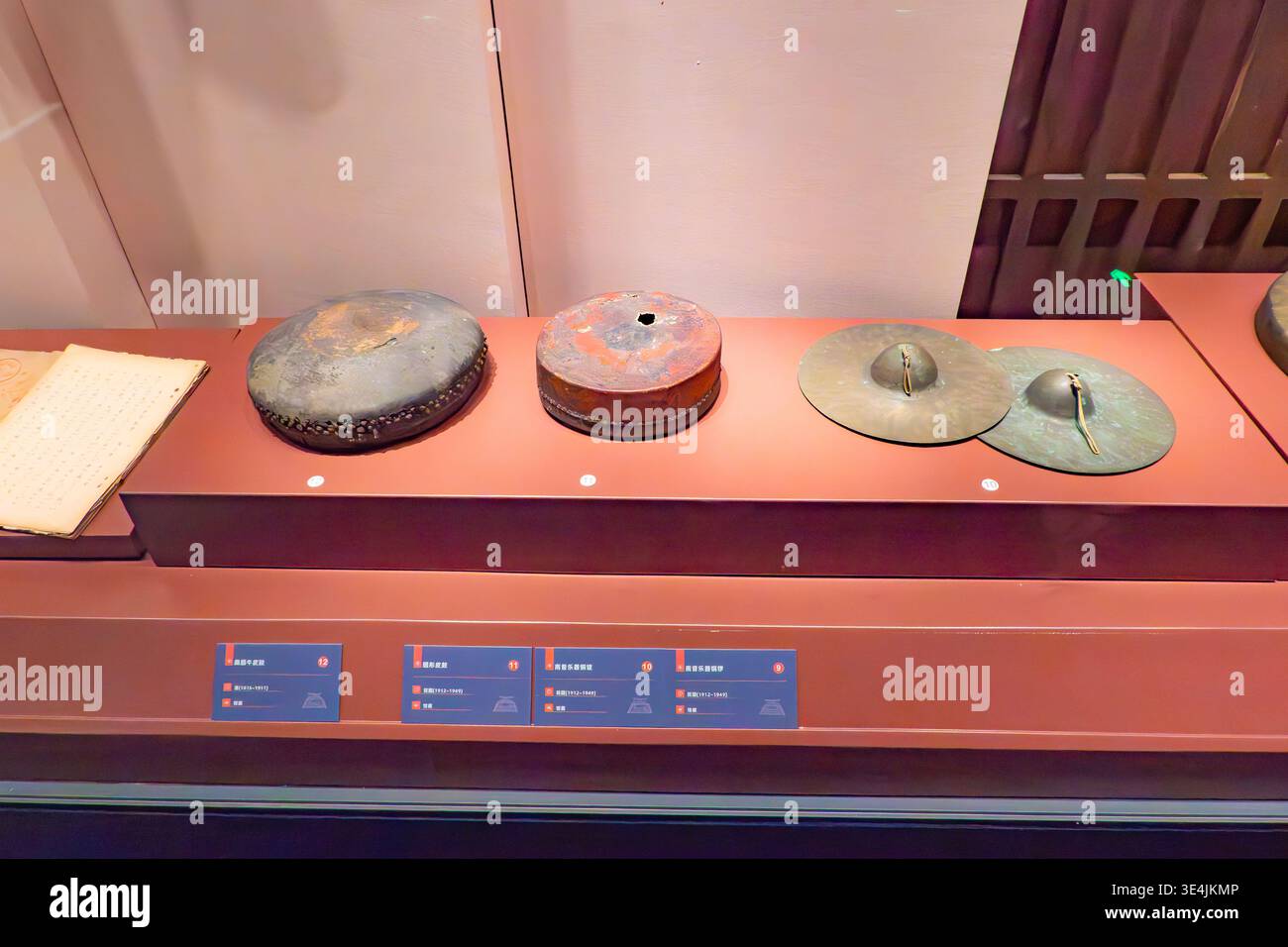QuanZhou FuJian China-August 14 2025: traditional musical instruments from southern Fujian in the China Museum of Fujian-Taiwan Kinship museum. Stock Photo