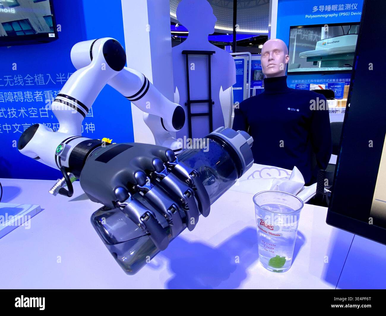 Beijing brain no 1 hi-res stock photography and images - Alamy