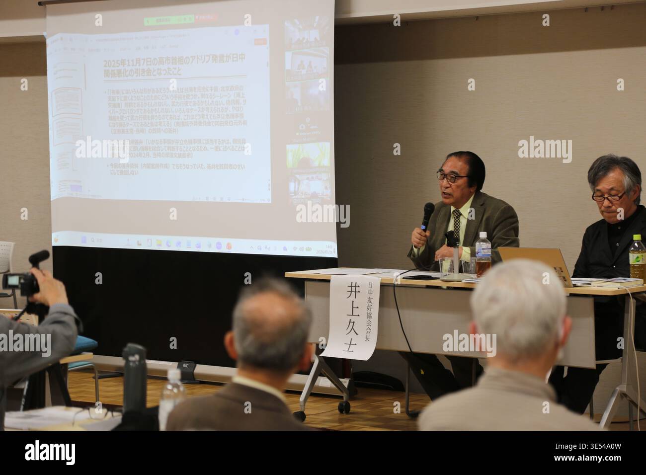 とし様 President china japan friendship association hi-res stock