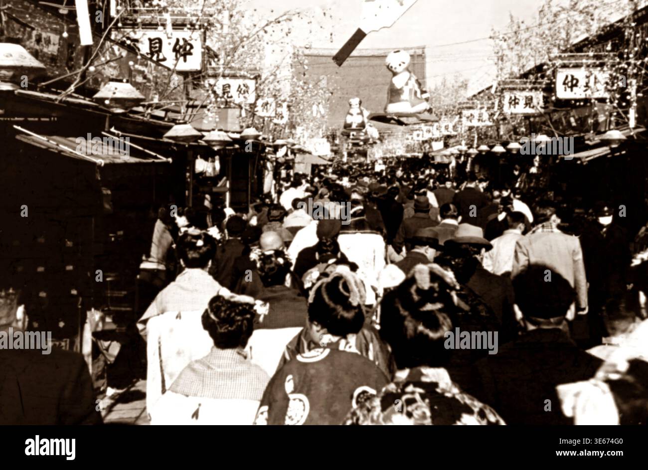Japan street 1950s hi-res stock photography and images - Alamy