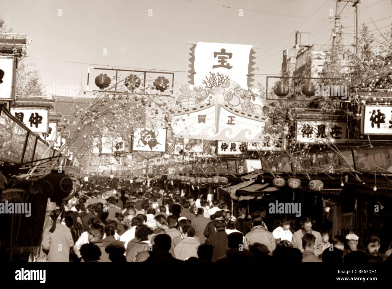 Japan street 1960s hi-res stock photography and images - Alamy