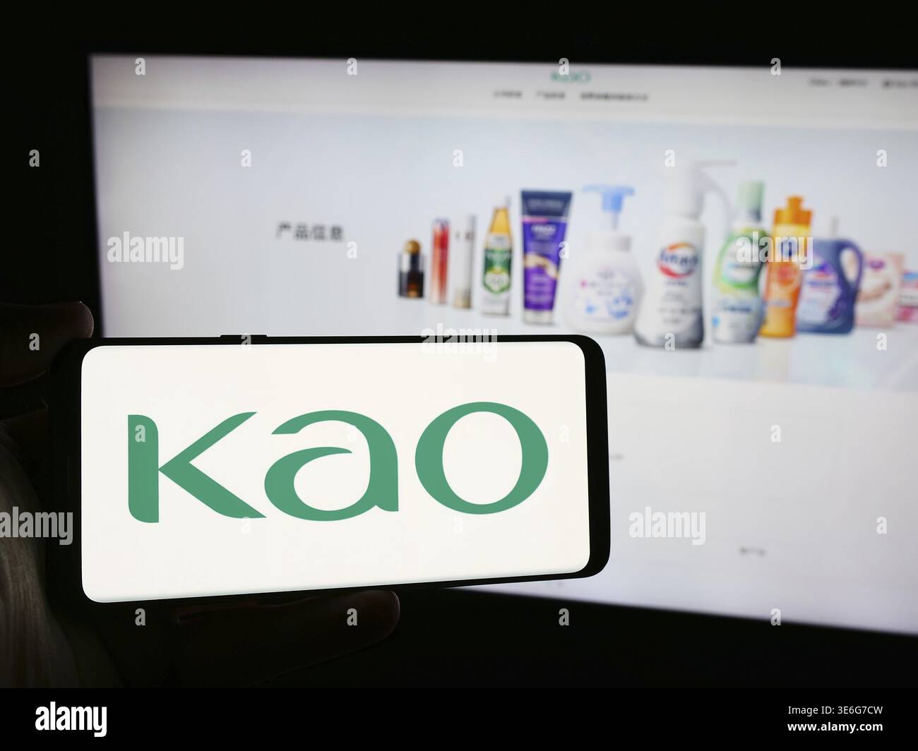 Kao japan hi-res stock photography and images - Alamy