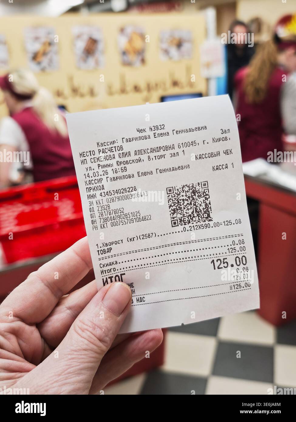 Kirov, Russia - March 14, 2026: A hand holds a receipt confirming a ...
