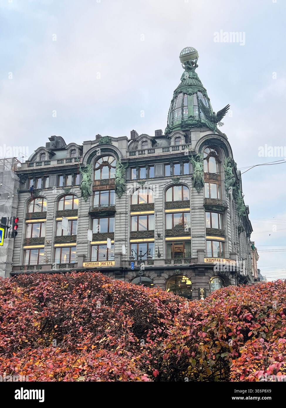Detailed street view of the Singer House facade and globe-topped tower ...
