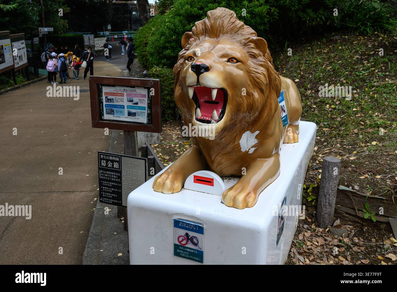 Donation box with Lion statue inside Nogeyama Zoological Gardens (Nogeyama Zoo) - Yokohama, Japan - 12 November 2025 Stock Photo