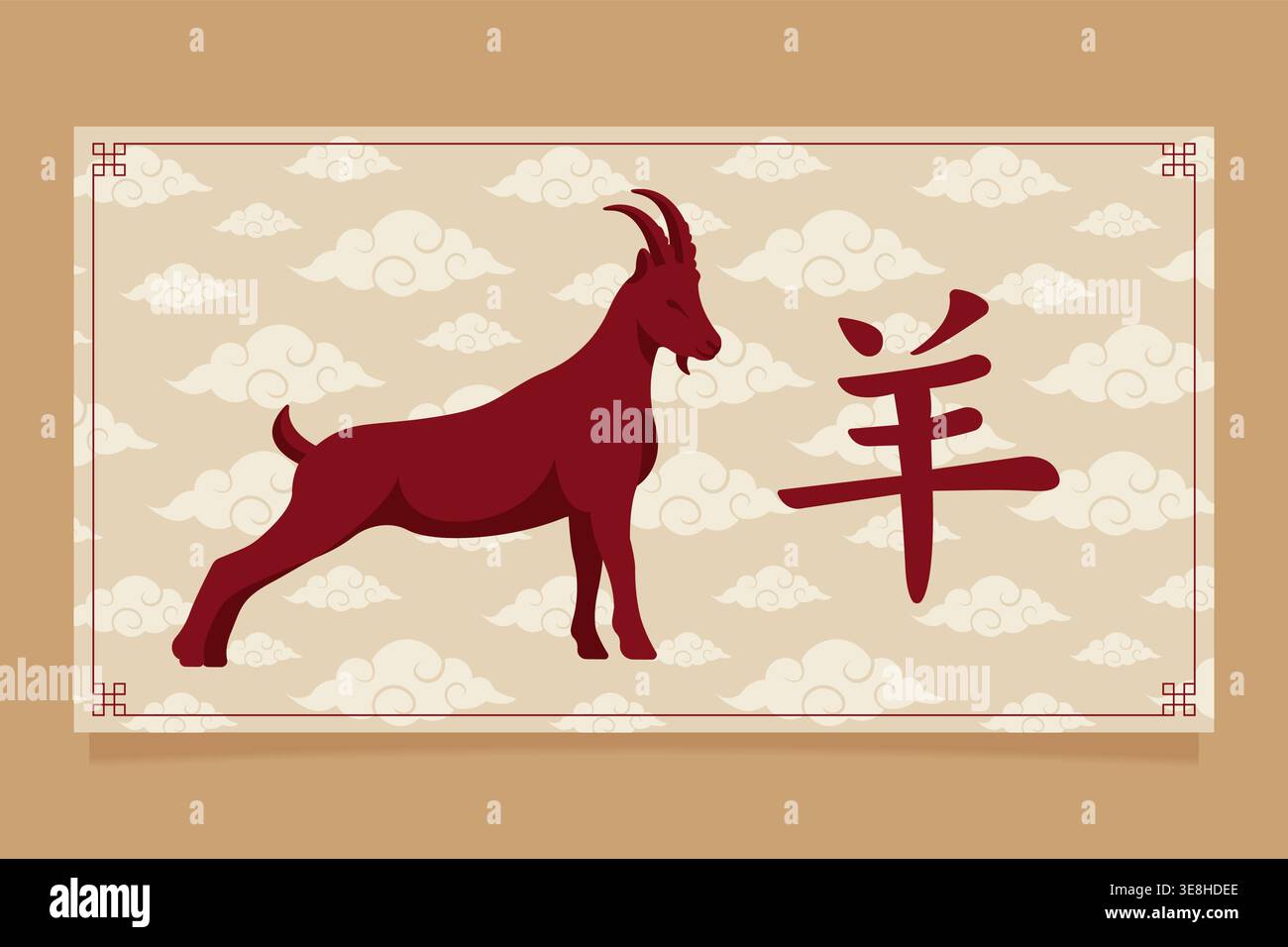Chinese new year goat with clouds background oriental banner vector illustration. Stock Vector