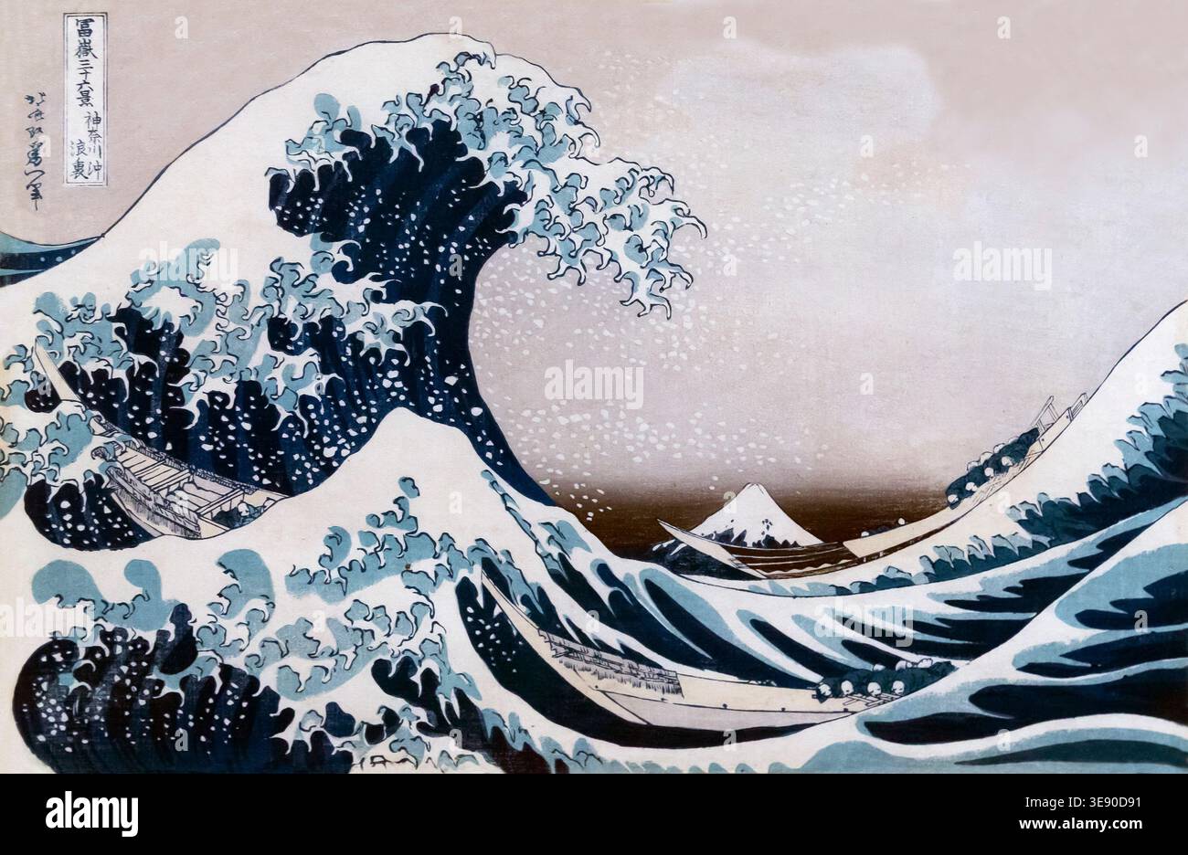 The wave hokusai hi-res stock photography and images - Page 2 - Alamy