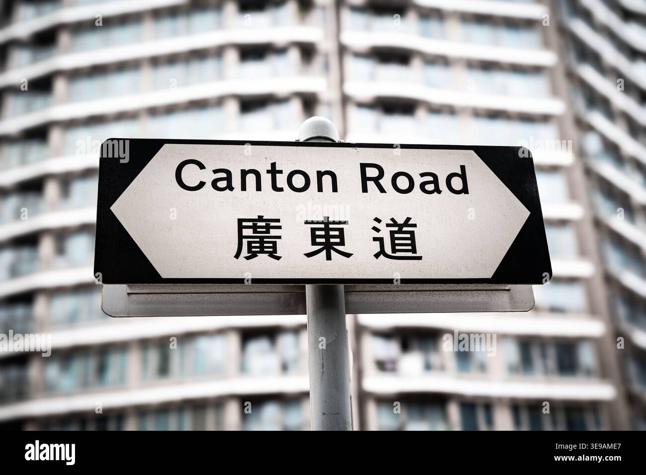 Canton china hi-res stock photography and images - Alamy