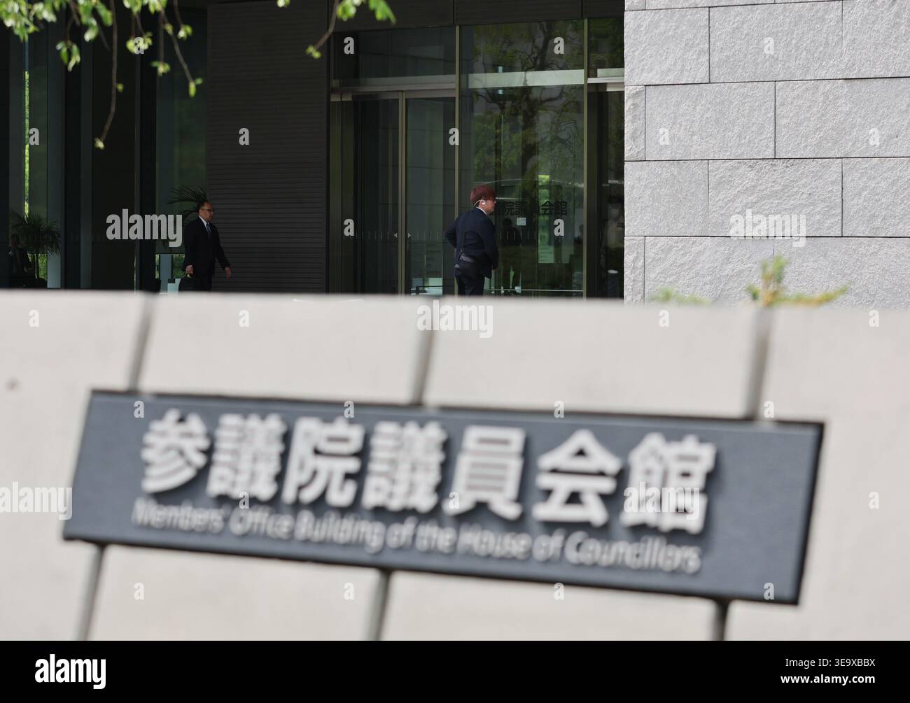 A photo shows Members' Office Building of House of Councillors in ...