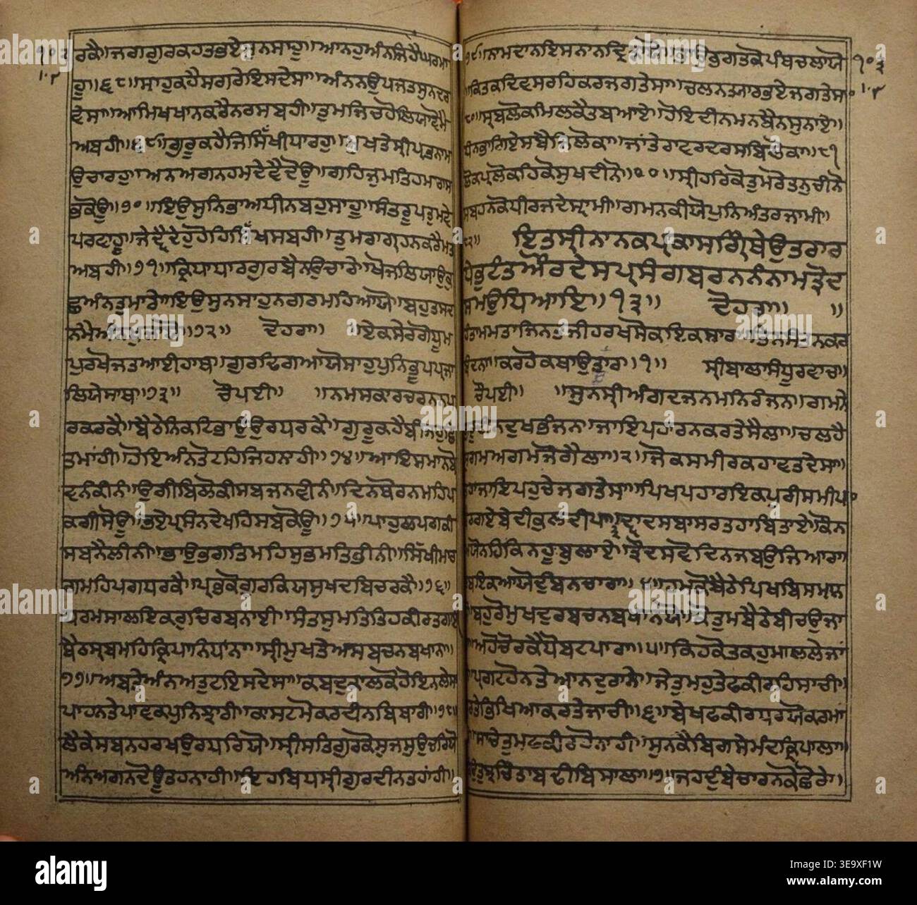 Script Continious The photograph displays folios written in Larivar (scriptio continua ...