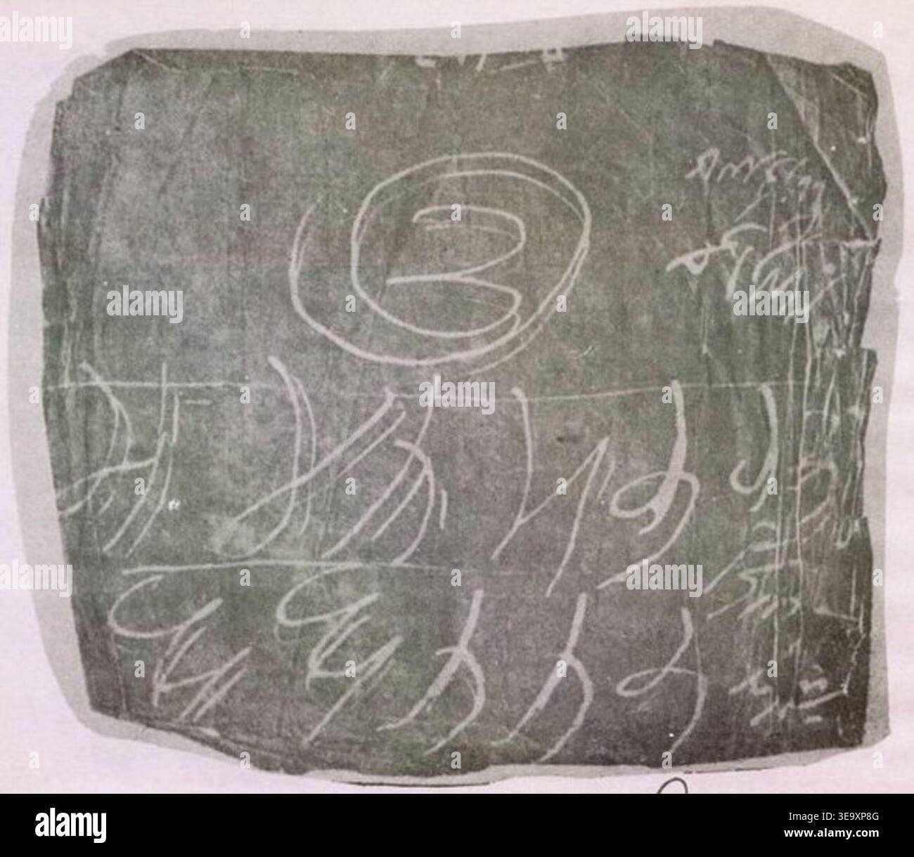 Sikh Script Guru Nanak (1469–1539), the founder of Sikhism, wrote this early ...