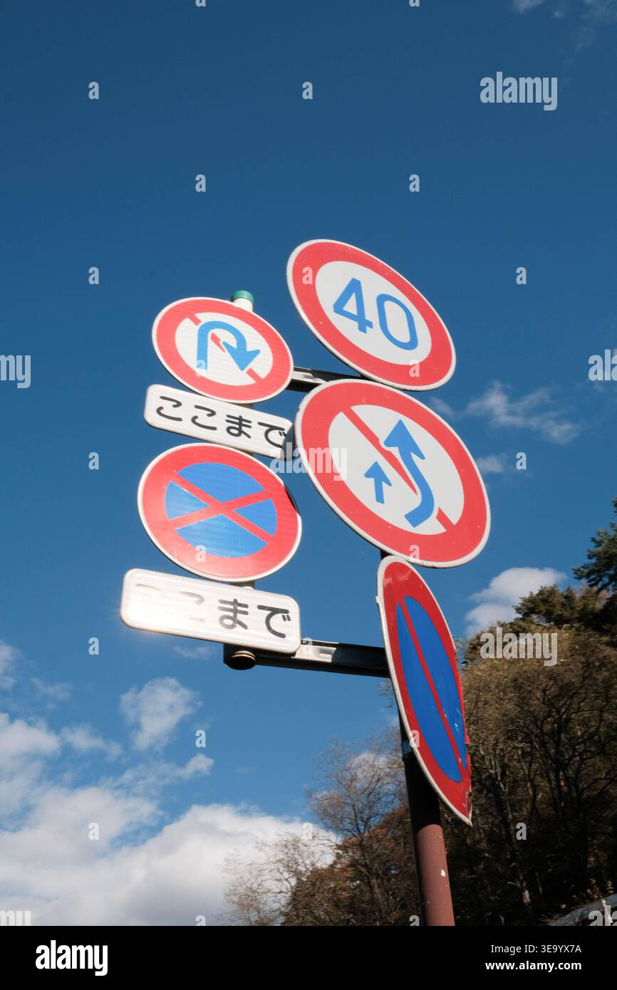 Japanese road signs hi-res stock photography and images - Alamy