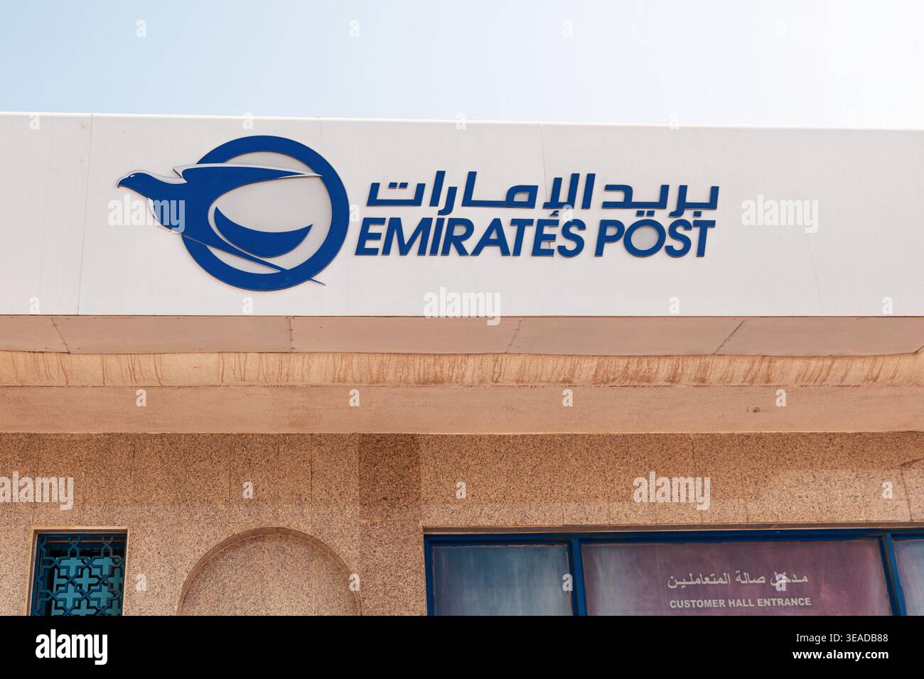 Uae Post Uae government logo hi-res stock photography and images - Alamy