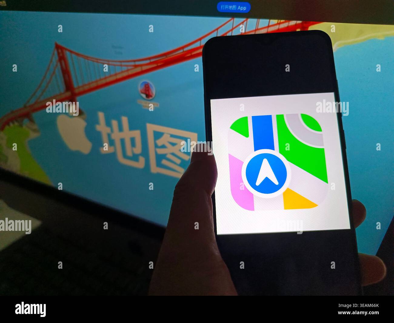 SUQIAN, CHINA - APRIL 23, 2026 - A netizen is using a computer and ...