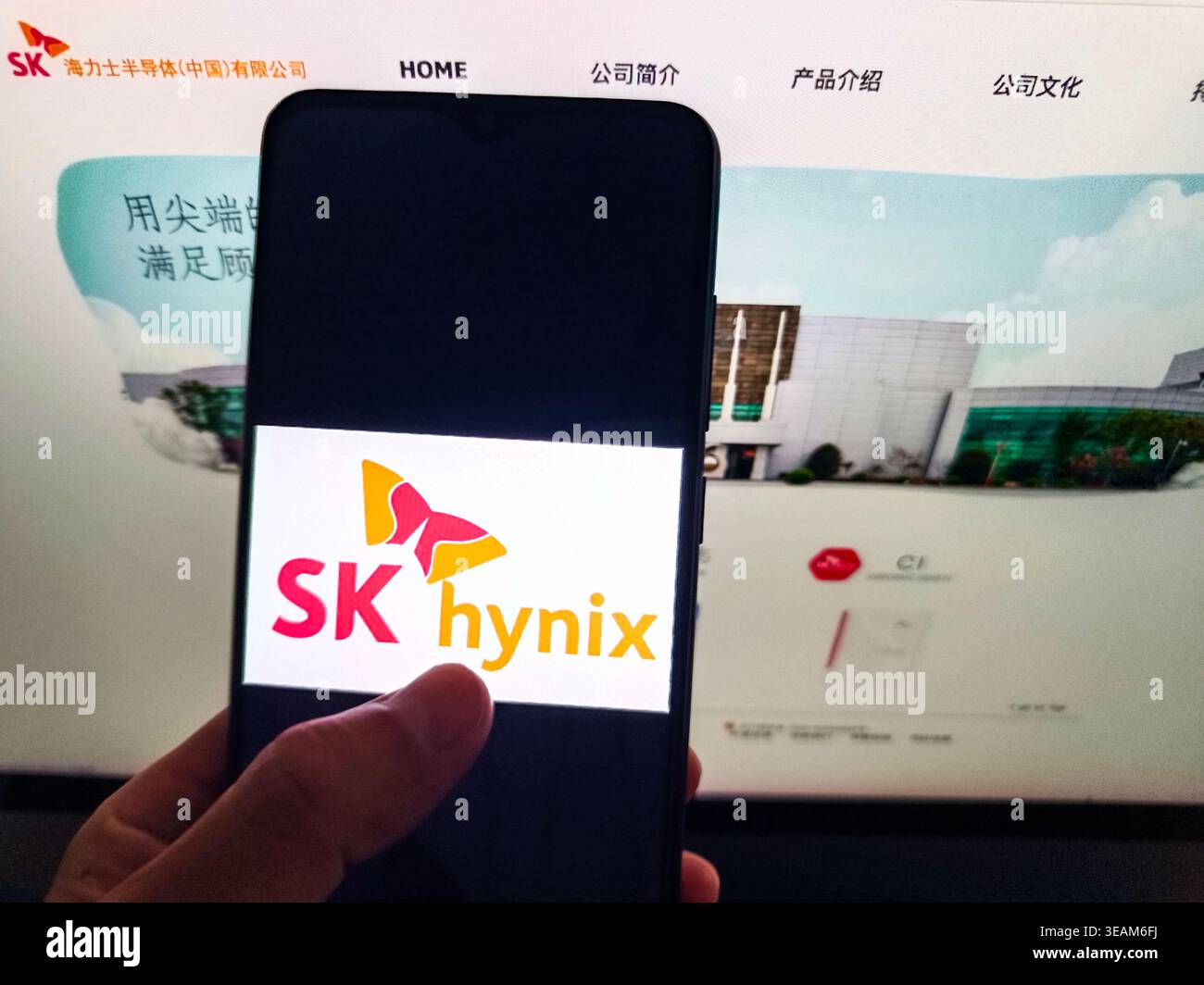 SUQIAN, CHINA - APRIL 23, 2026 - A netizen is checking the SK Hynix on ...