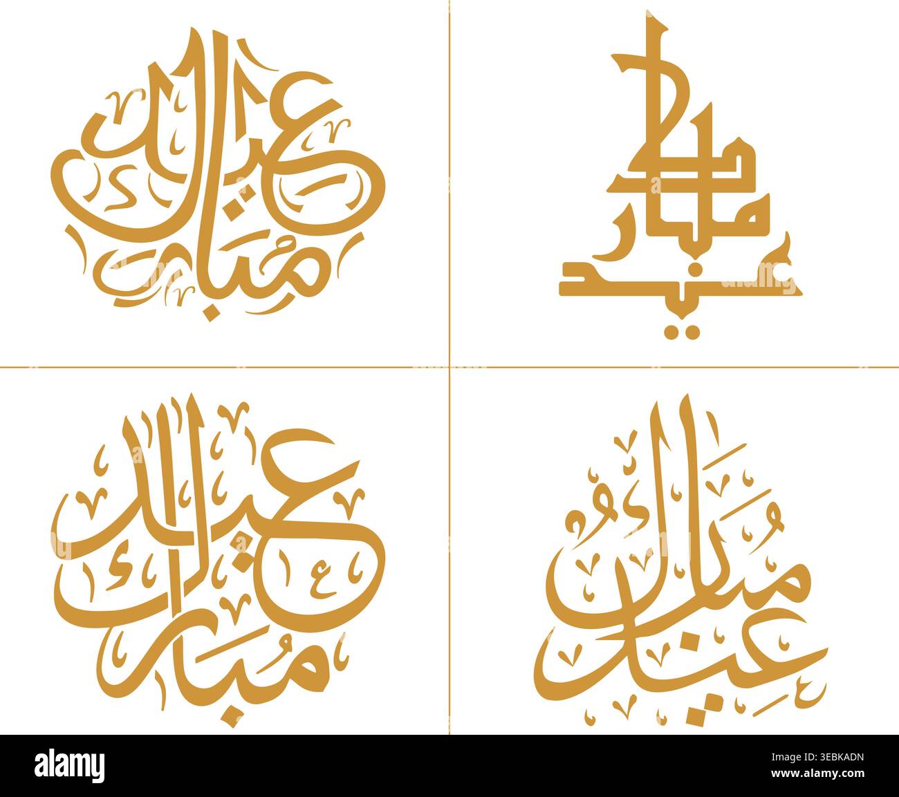 Eid Mubarak Calligraphy Designs set Stock Vector