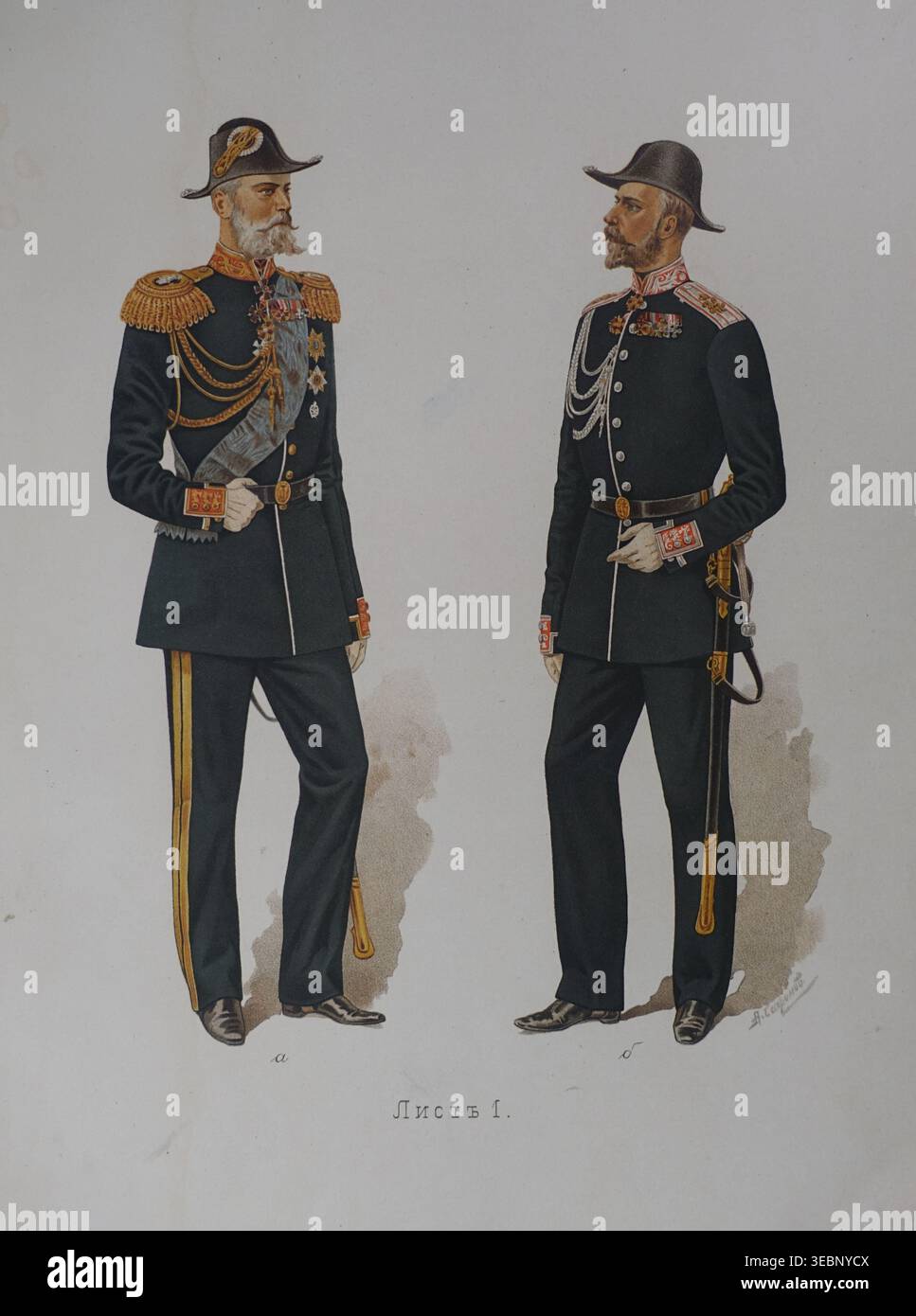 Naval Uniform of the adjutant general, admirals, generals and rear ...