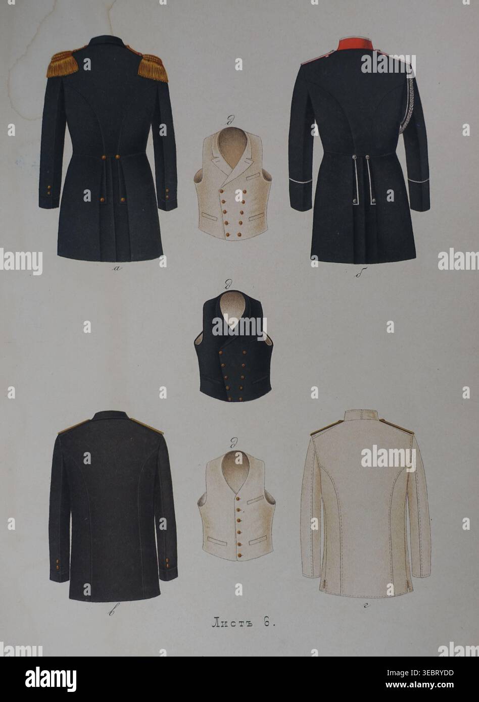 Civilian-style frock coat, military-style frock coat, short coat and ...