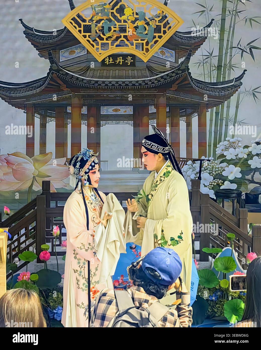 Performers present Kunqu Opera 'The Peony Pavilion' at the Yangtze ...