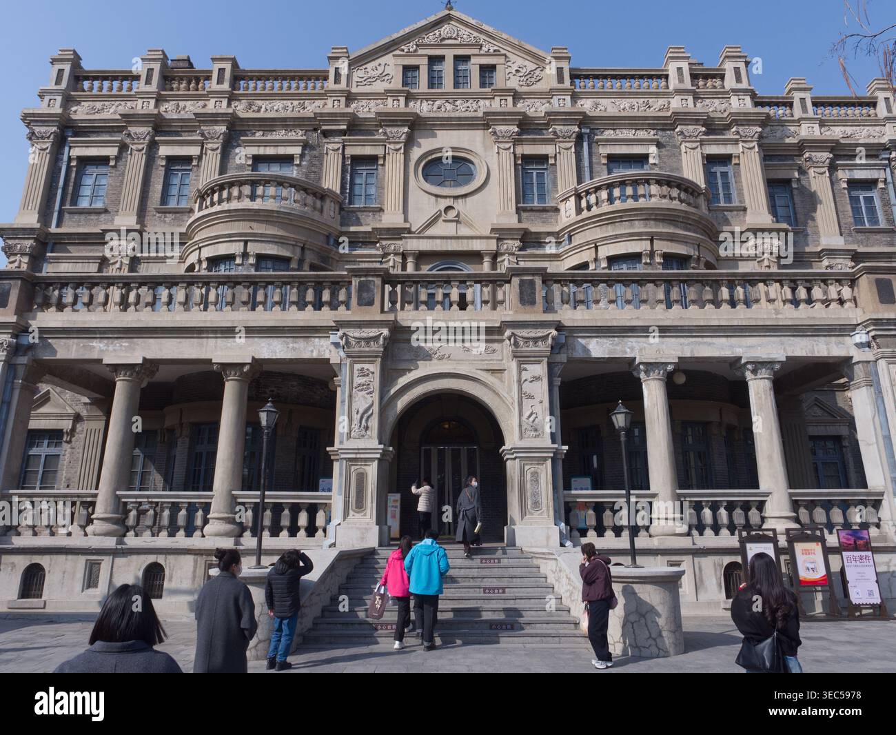 Marshal zhang mansion hi-res stock photography and images - Alamy
