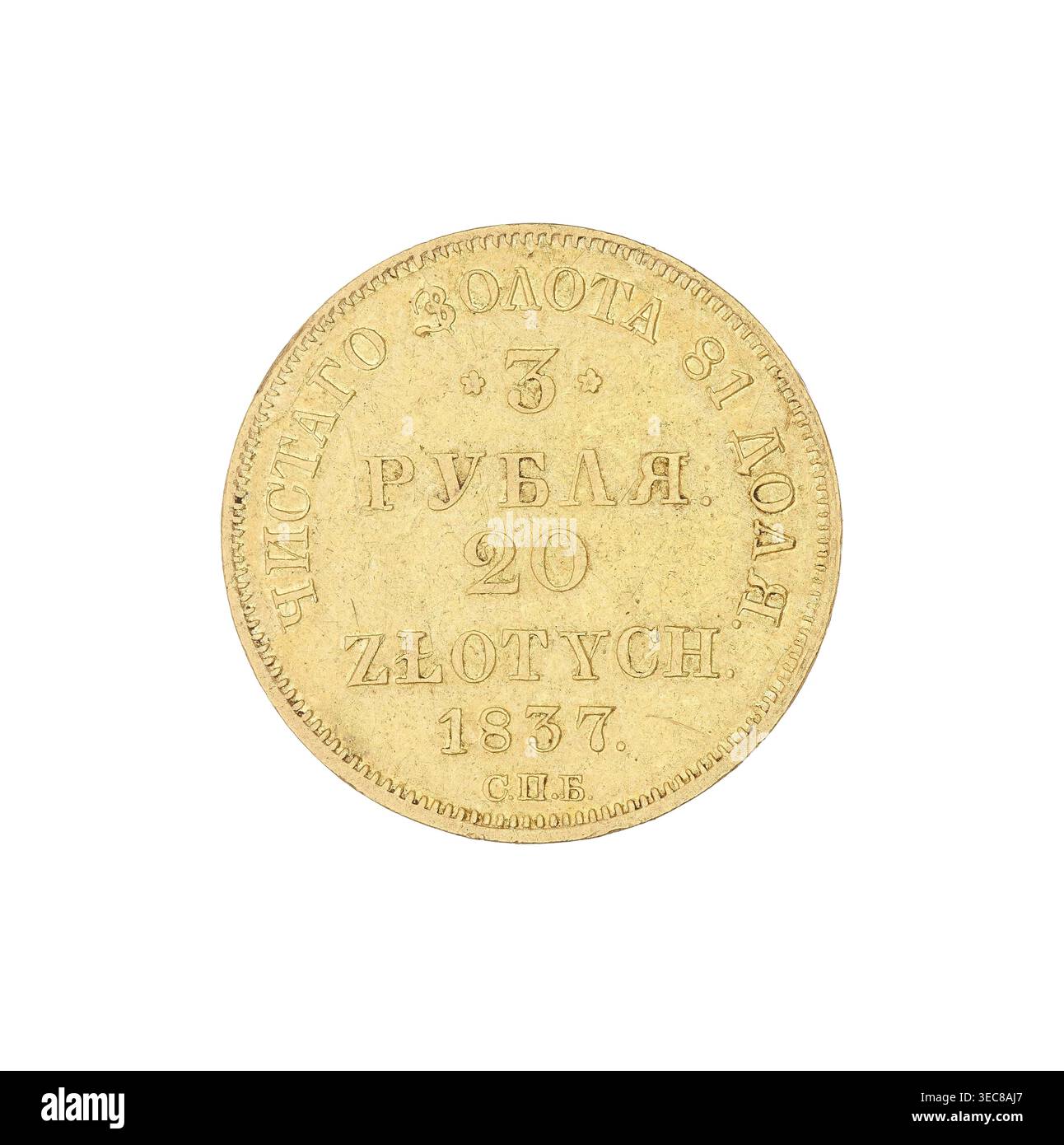 Coin With Ridges Raised concentric ridges hi-res stock photography and images - Alamy