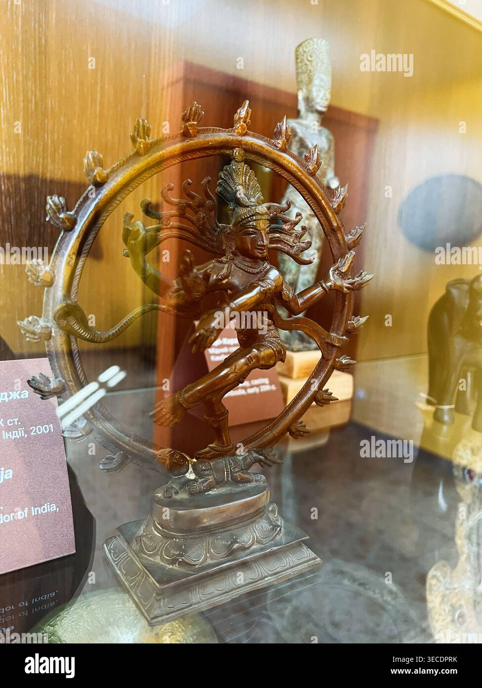 Nataraja shiva bronze sculpture hi-res stock photography and images - Alamy