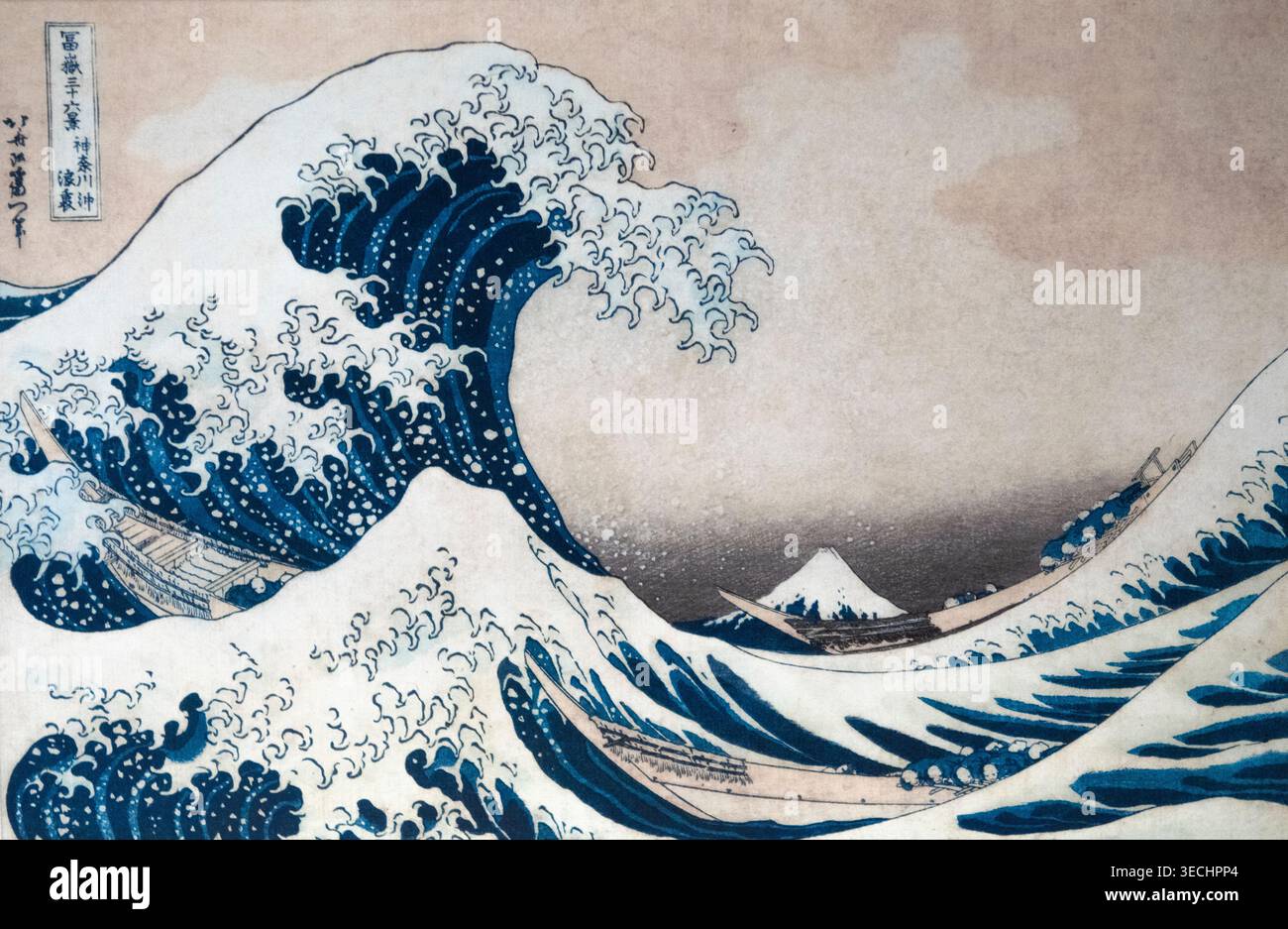 Hokusai wave 1831 hi-res stock photography and images - Alamy