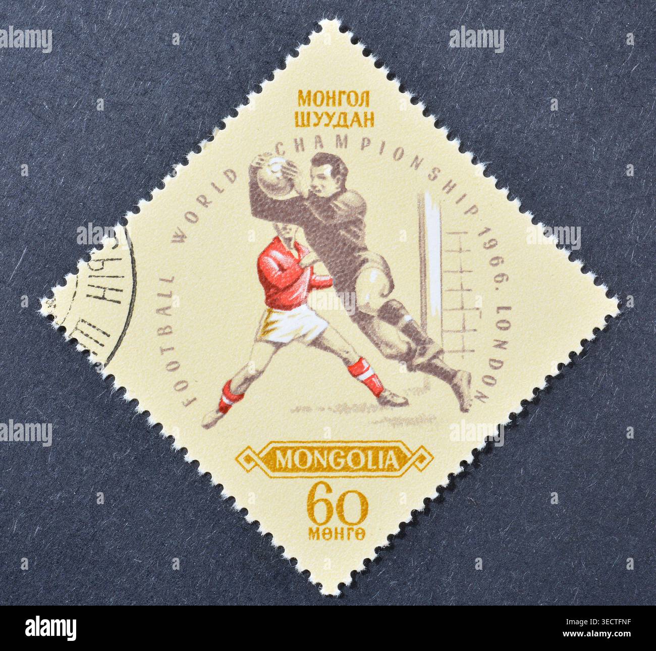 Cancelled postage stamp printed by Mongolia, that shows Rescue ...