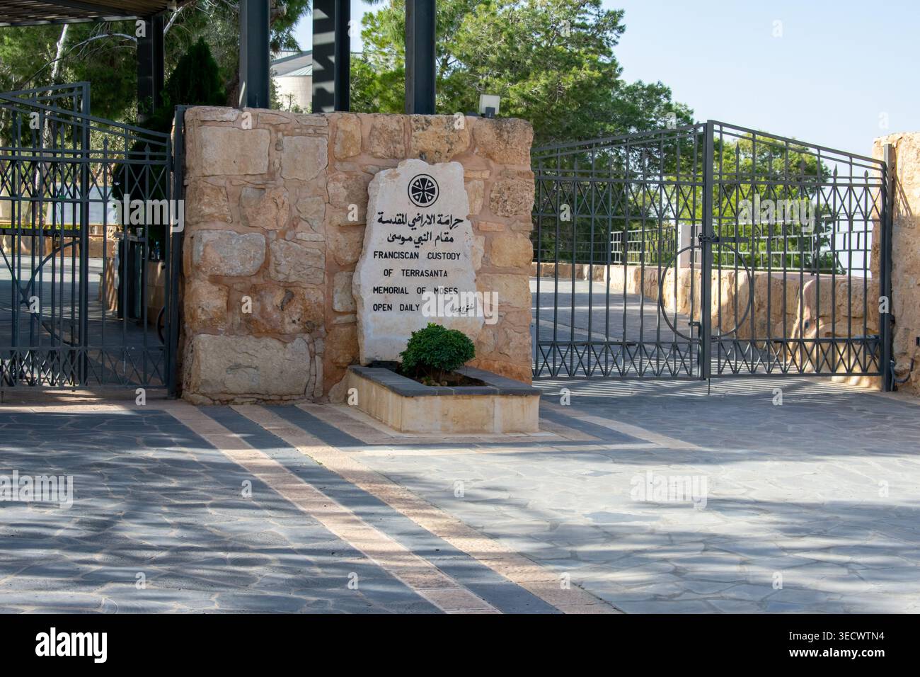 Mount Nebo in Jordan. Abarim mountain range, Mount Nebo the place where ...