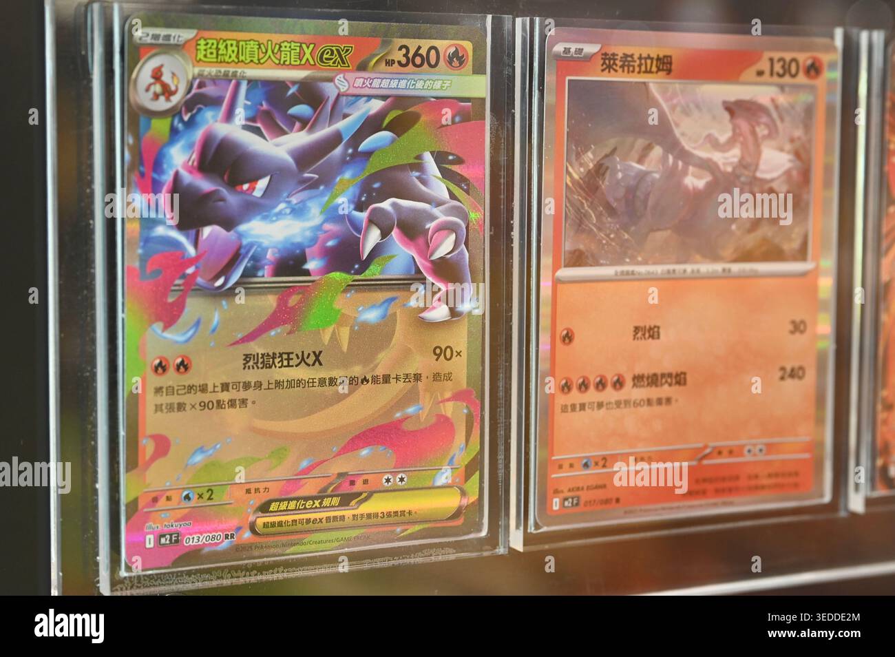 Pokemon cards on the shelves inside a ToysRUs store, Hong Kong, May 5, 2026. NEXPHER/Kobe Li Stock Photo - Alamy Pokemon cards on the shelves inside a ToysRUs store, Hong Kong, May 5, 2026. NEXPHER/Kobe Li Stock Photo - Alamy