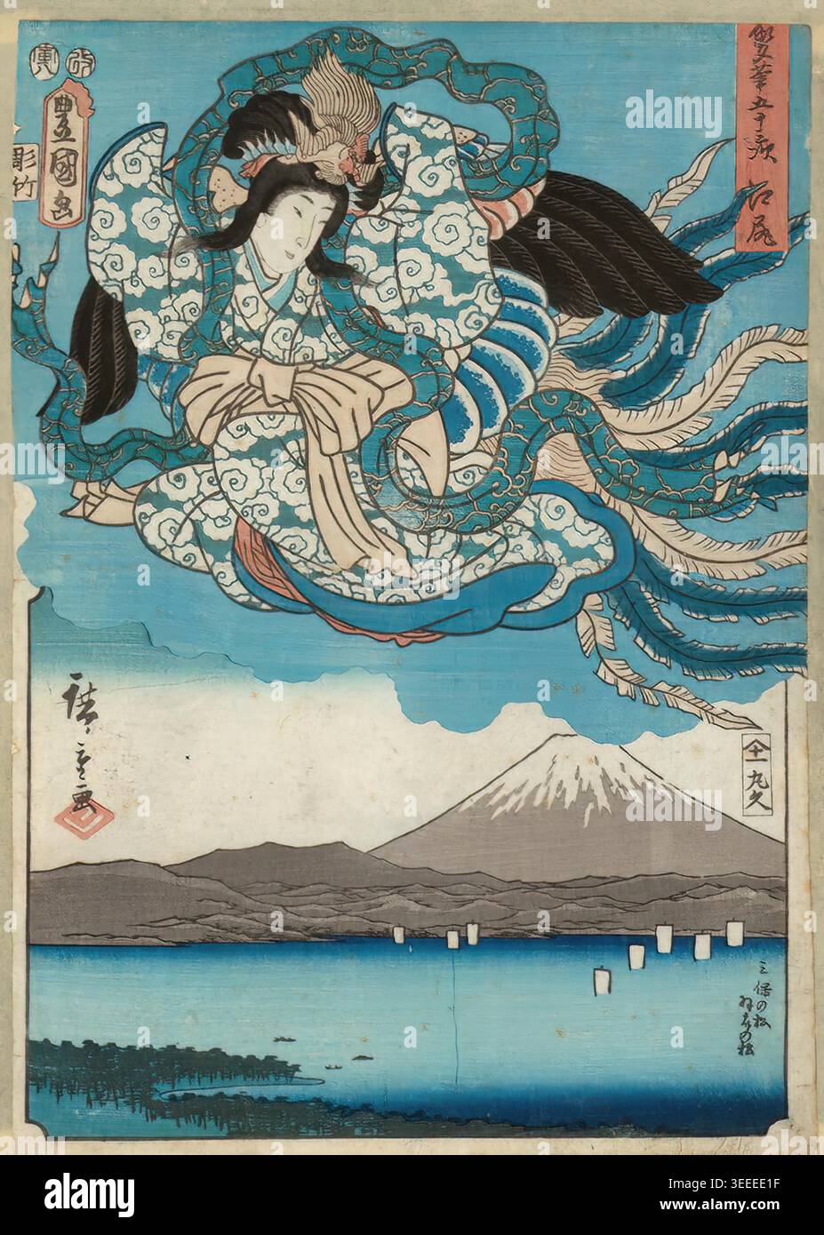 Ejiri, 1850 by Utagawa Hiroshige Stock Vector