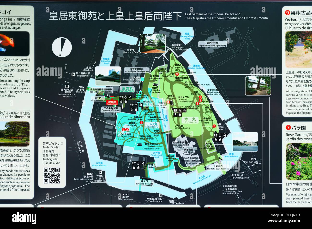 The imperial palace map tokyo hi-res stock photography and images