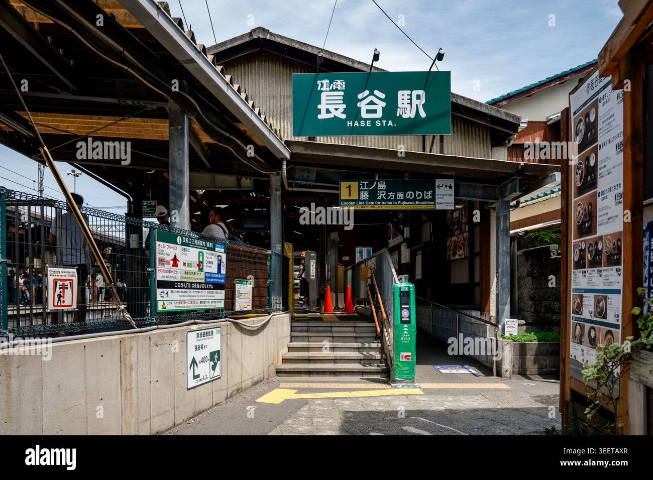 Kamakura, Japan - April 27, 2026: Hase train station for the Enoden ...