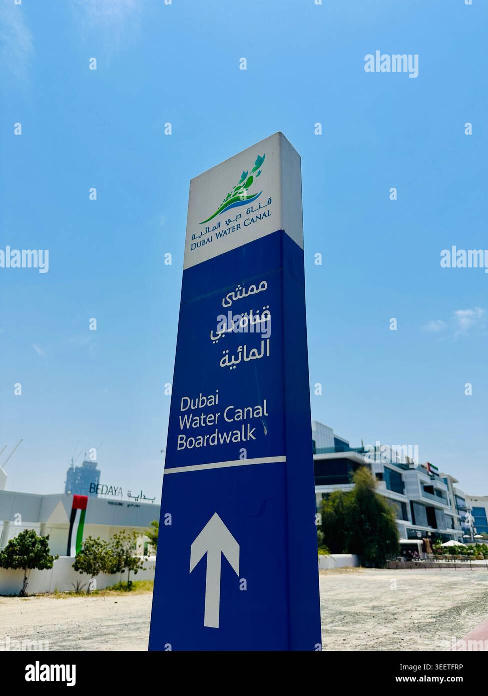 Dubai Water canal sign - Smartphone Captured Stock Image