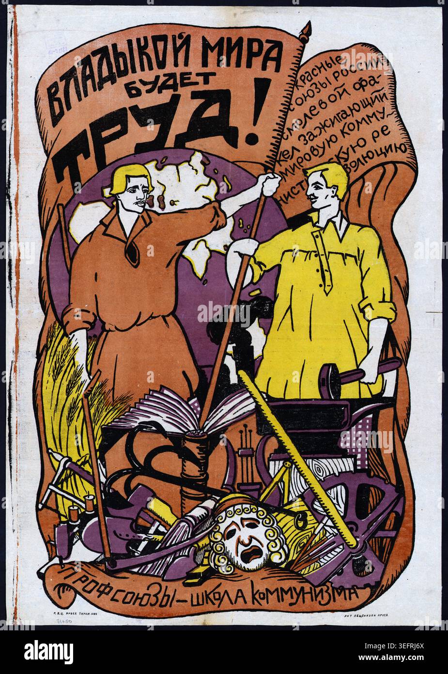 Soviet Formation Chromolithograph poster titled Labour will be the Master of Peace ...