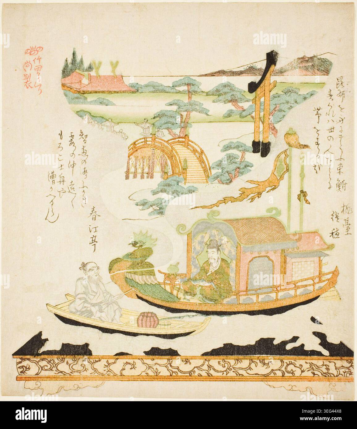 Ukiyo e fisherman hi-res stock photography and images - Alamy