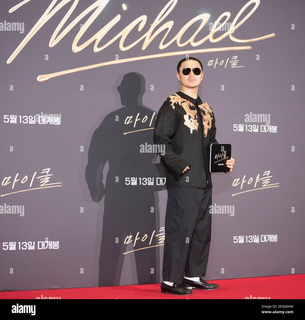 Yang Dong-Geun, May 11, 2026 : An actor and rapper Yang Dong-Geun or ...