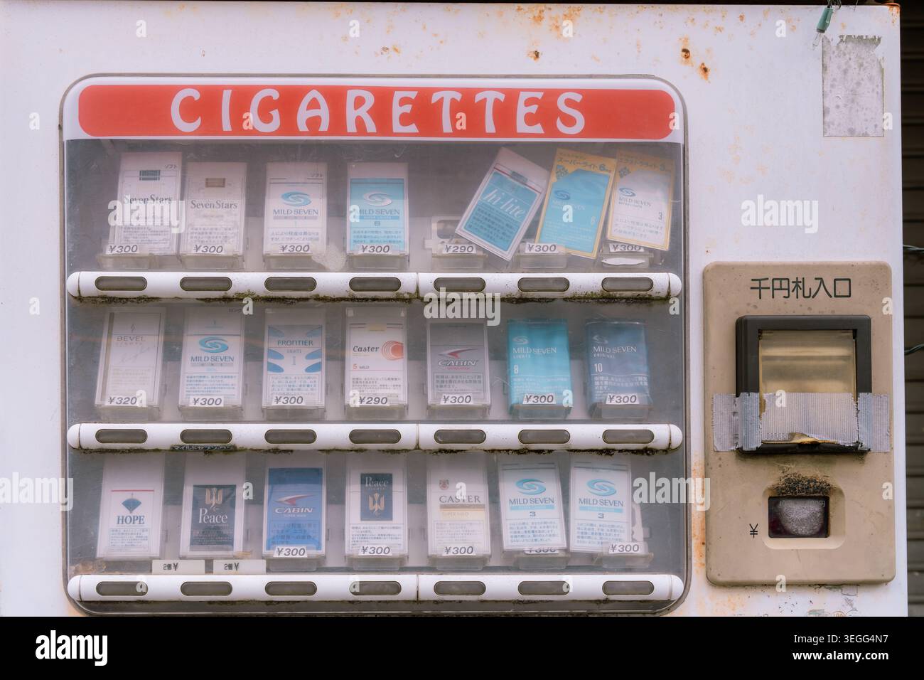 Japanese cigarette vending machine hi-res stock photography and images